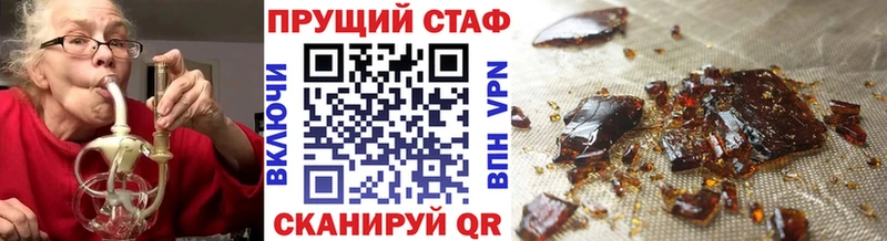 Что такое Гусь-Хрустальный СК  Кокаин  АМФ  Бошки Шишки  Меф 