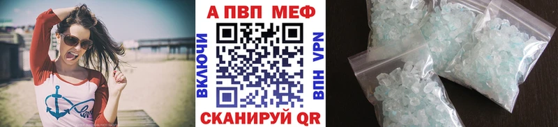 APVP крисы CK  Гусь-Хрустальный 