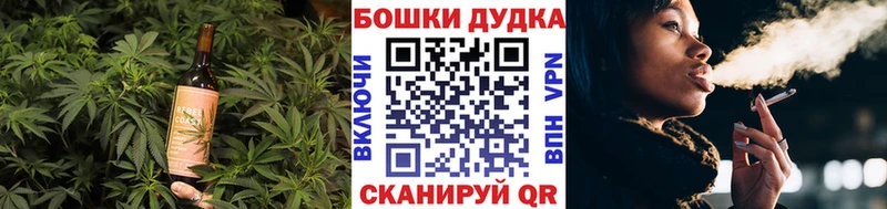 Cannafood конопля Гусь-Хрустальный