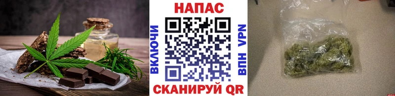 наркотики Гусь-Хрустальный Печенье с ТГК конопля