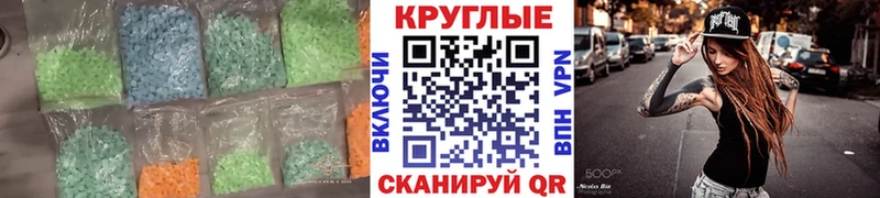 ЭКСТАЗИ Punisher  MEGA ССЫЛКА  Гусь-Хрустальный 