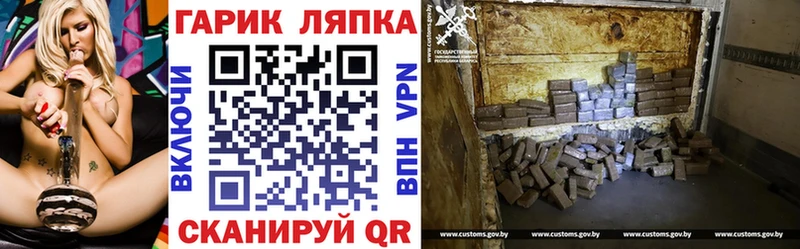 где купить наркоту  Гусь-Хрустальный  ГАШИШ hashish 