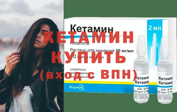метамфетамин Бородино