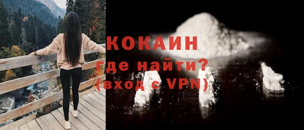 метамфетамин Бородино