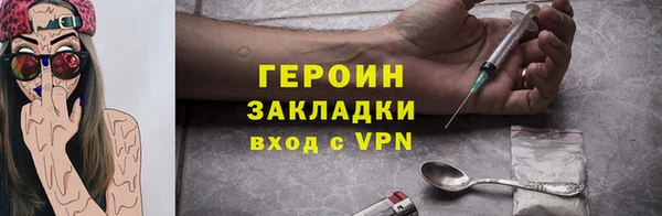 метамфетамин Бородино