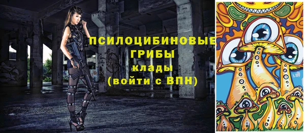 метамфетамин Бородино