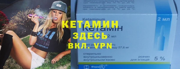 метамфетамин Бородино