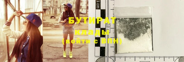 метамфетамин Бородино