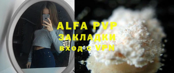 метамфетамин Бородино