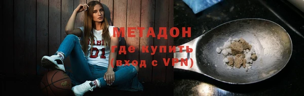 метамфетамин Бородино