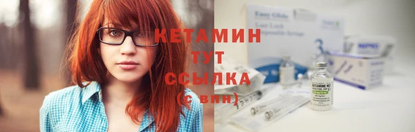 метамфетамин Бородино