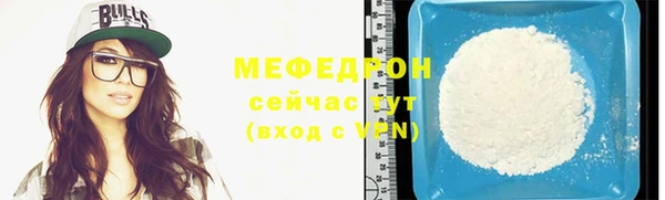 СК Бронницы