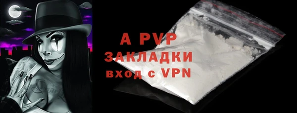 МДПВ Бугульма