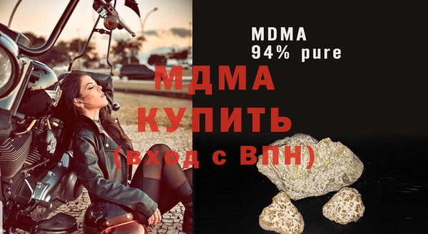 СК Бронницы