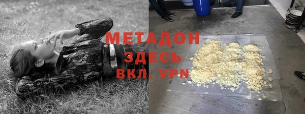 метамфетамин Бородино