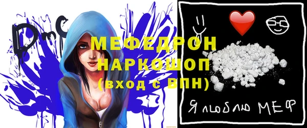 метамфетамин Бородино