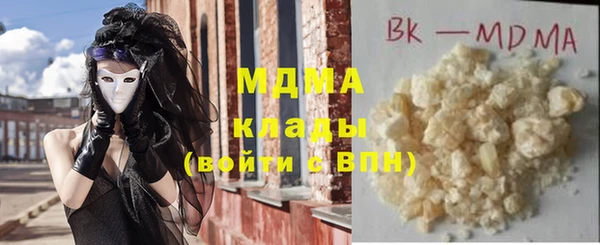 СК Бронницы