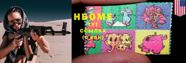метамфетамин Бородино