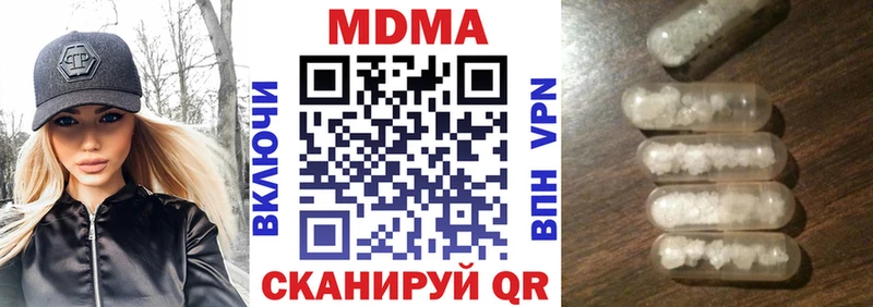 МДМА crystal  наркота  Гусь-Хрустальный 