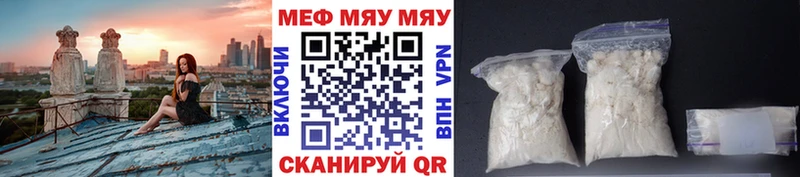 как найти закладки Гусь-Хрустальный МЕФ VHQ