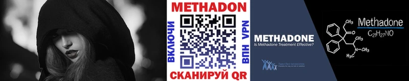 МЕТАДОН белоснежный  Гусь-Хрустальный 