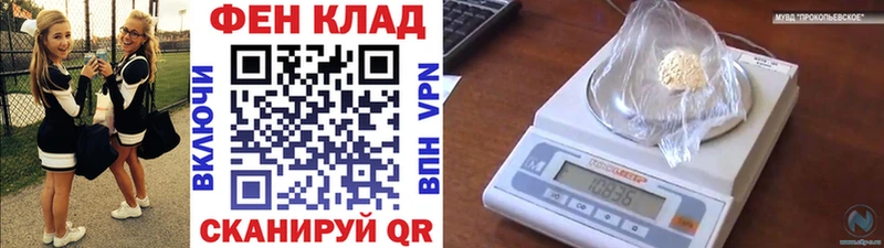 МЕТАМФЕТАМИН кристалл  где купить   Гусь-Хрустальный 