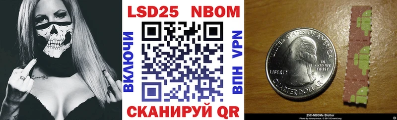 сколько стоит  Гусь-Хрустальный  Наркотические марки 1,8мг 